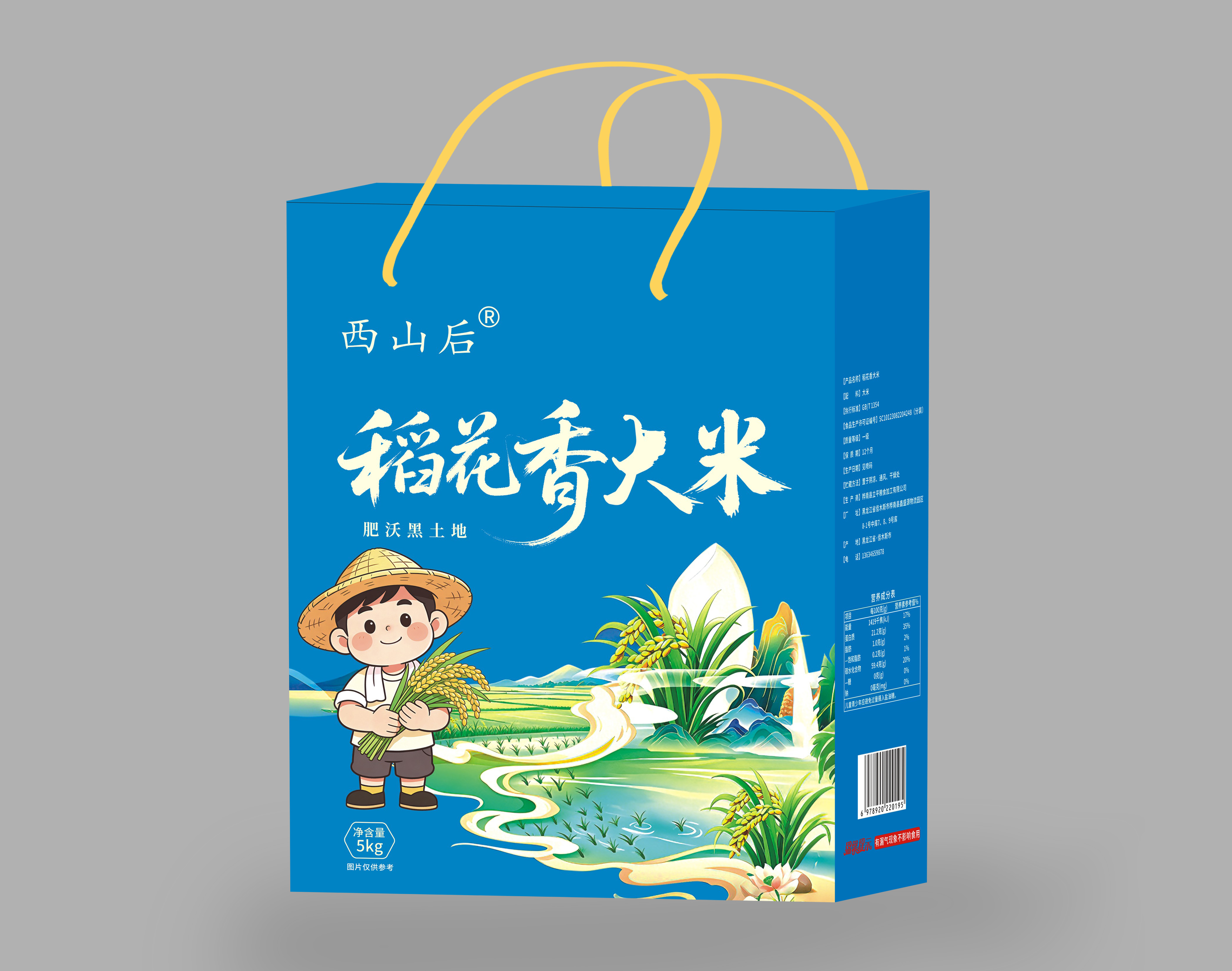葫芦岛纸箱